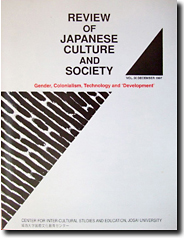 Review of Japanese Culture and Society journal